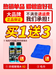 汽车车窗润滑剂油车门电动升降玻璃异响消除天窗轨道脂清洗剂专用