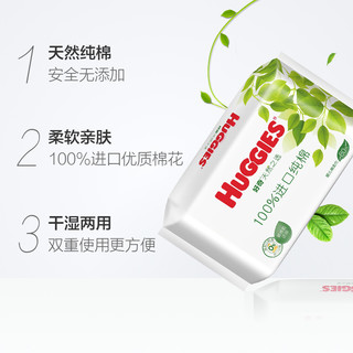 HUGGIES 好奇 天然之选棉柔巾80片6包