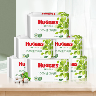 HUGGIES 好奇 天然之选棉柔巾80片6包