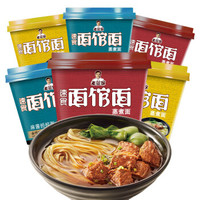 今麦郎 方便面 老范家面馆面6桶组合 整箱装泡面(牛肉+麻酱担担面+排骨面 蒸煮面 )