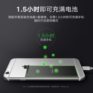 UGREEN 绿联 BC101 大容量电池 适用iPhone6 1810mAh