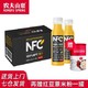 农夫山泉NFC橙汁纯压榨橙汁300ml*24瓶 还有赠品