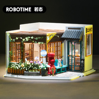 Robotime 若态 DG17 若态diy手工制作中国风小屋创意拼装艺术屋模型