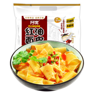 阿宽 红油面皮四川特产拌面 (420g、酸辣味)