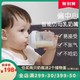 新加坡hegen 新生儿仿母乳宽口径奶瓶PPSU婴儿断奶宝宝耐摔防胀气