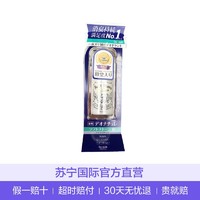 Deonatulle腋下除臭石 止汗石 腋下干爽消臭石 20g 其他 花露水