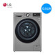 LG FG10TV4 碳晶银滚筒洗衣机 10.5公斤