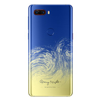 nubia 努比亚 Z18 智能手机 8GB+128GB 梵高星空典藏版