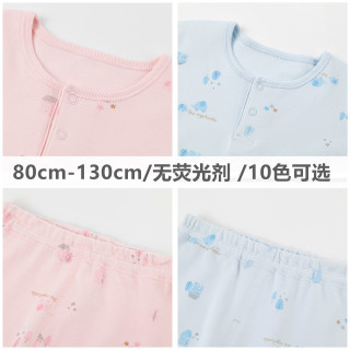 Les enphants 丽婴房 儿童纯棉内衣套装