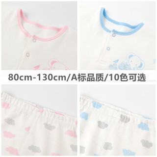 Les enphants 丽婴房 儿童纯棉内衣套装