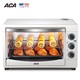 ACA蒸汽式电烤箱32L新一代全自动多功能家用小型烘焙ATO-MS32G