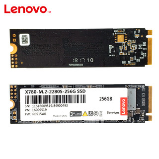 Lenovo 联想 X780 256G M.2 2280 NVMe固态硬盘