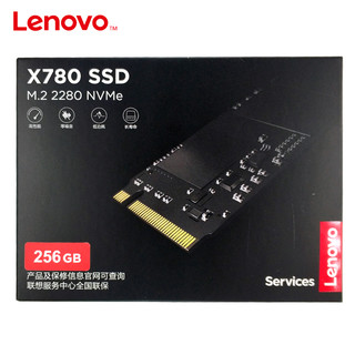 Lenovo 联想 X780 256G M.2 2280 NVMe固态硬盘