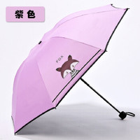 卡通二用学生黑胶韩国创意折叠小清新晴雨伞防晒遮阳太阳伞女