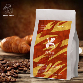 豆叔精品咖啡 云南咖啡  原产地咖啡豆 深度烘焙凤来仪227g
