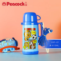 Peacock 孔雀 ASF-61 不锈钢保温杯 580ml