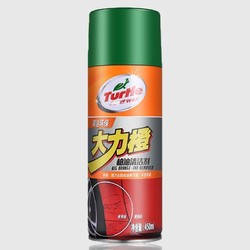 Turtle Wax 龟牌 柏油清洗剂 450ml