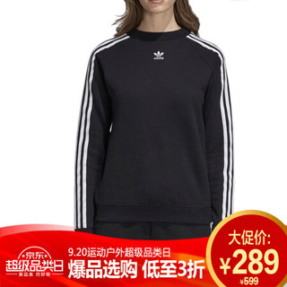 阿迪达斯 ADIDAS 三叶草 女子 三叶草系列 TRF CREW SWEAT 运动 卫衣 DH3127 XL码