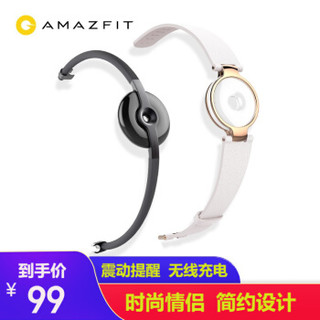 amazfit 华米赤道月霜手环时尚智能手环腕带测睡眠蓝牙运动计步器防水手表七夕情人节礼 月霜手环