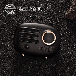 猫王收音机FY101BK猫王radiooo铸造黑无线蓝牙音箱音响复古收音机便携式低音炮创意小音响蓝牙播放器家用户外