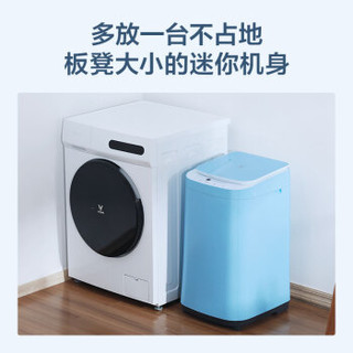 云米 VIOMI 婴儿迷你波轮洗衣机小型  FB30H 蓝色 3kg