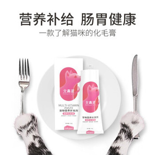 babypet  猫用营养化毛膏 120g