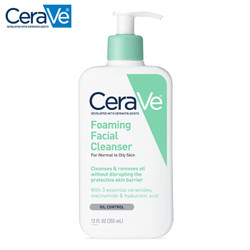 CeraVe Foaming Facial 泡沫洁面乳 355ml *3件