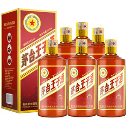 假一赔十 贵州茅台 茅台王子酒 传承1999 酱香型白酒 53度 500ml*6瓶 整箱装