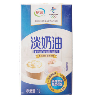 yili 伊利 淡奶油 (1000ml)