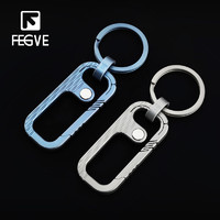 FEGVE 斐戈 钛合金汽车钥匙扣腰挂钥匙链汽车挂件