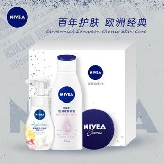 移动端：妮维雅（NIVEA）美白护肤滋润礼盒（身体乳200ml+氨基酸洁面180ml+蓝罐润肤霜60ml）