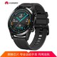  移动端：HUAWEI WATCH GT2（46mm） 曜石黑 华为智能手表（两周续航+高清彩屏+蓝牙通话+麒麟芯片+心脏健康监测）　