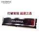 COLORFUL 七彩虹 Battle-AX DDR4 3000 8GB 台式机内存条