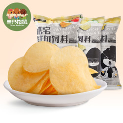 三只松鼠 肥宅鲜切饲料 马铃薯片 黄瓜味 45克