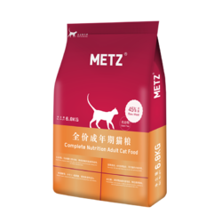 METZ 玫斯 无谷鲜肉成猫粮 6.8kg