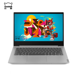 Lenovo 联想 小新14 锐龙版 14英寸笔记本电脑（R5-3500U、8GB、128GB+1TB）