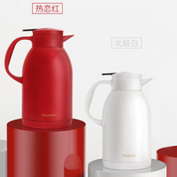 VELOSAN 复古保温壶 2000ML