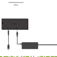 Microsoft 微软 Xbox 体感器Kinect2.0电脑开发 套装 PC开发套装/OneS/X体感器 (黑色、其他)