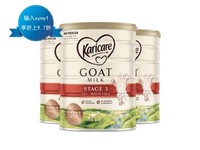 Karicare 新西兰 可瑞康 羊奶粉 3段 1岁以上 900g 3罐装