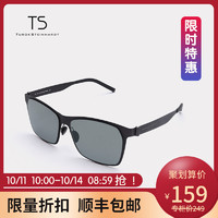 TS眼镜小米新款方框太阳镜韩版偏光男士潮流超轻防紫外线开车墨镜