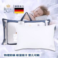德国royal Bed obb鹅绒枕低枕升级莱茵可水洗+凑单品