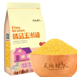 天地粮人 精品 玉米碴1kg *6件