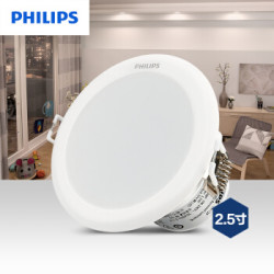 PHILIPS飞利浦 led筒灯 闪灵2.5寸3.5W4000k开孔75-80mm *10件