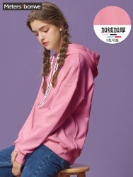 Meters Bonwe 美特斯邦威 603842 女士卫衣