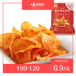 味BACK 虾子土豆片 40g *3件