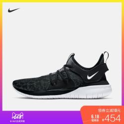 Nike 耐克官方NIKE FLEX CONTACT 3 AQ7484 男子跑步鞋