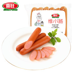 喜旺维小肠120g*5维也纳香肠早餐肠火腿肠热狗肠零食小吃休闲食品