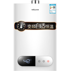 Vanward 万和 JSQ20-220J10 燃气热水器 10升 液化气