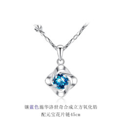 farcoko/法蔻 四叶草项链 925银 *3件