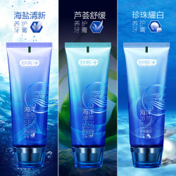 Saky 舒客 海洋牙膏三支装 加送小样 360g